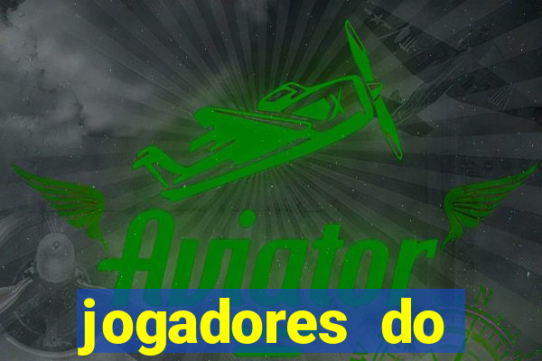 jogadores do corinthians pelados